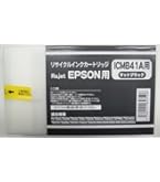 Amazon.co.jp: セイコーエプソン インクカートリッジ ビビッドマゼンタ